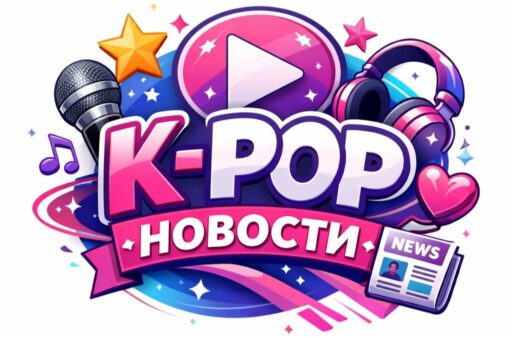 K-POP